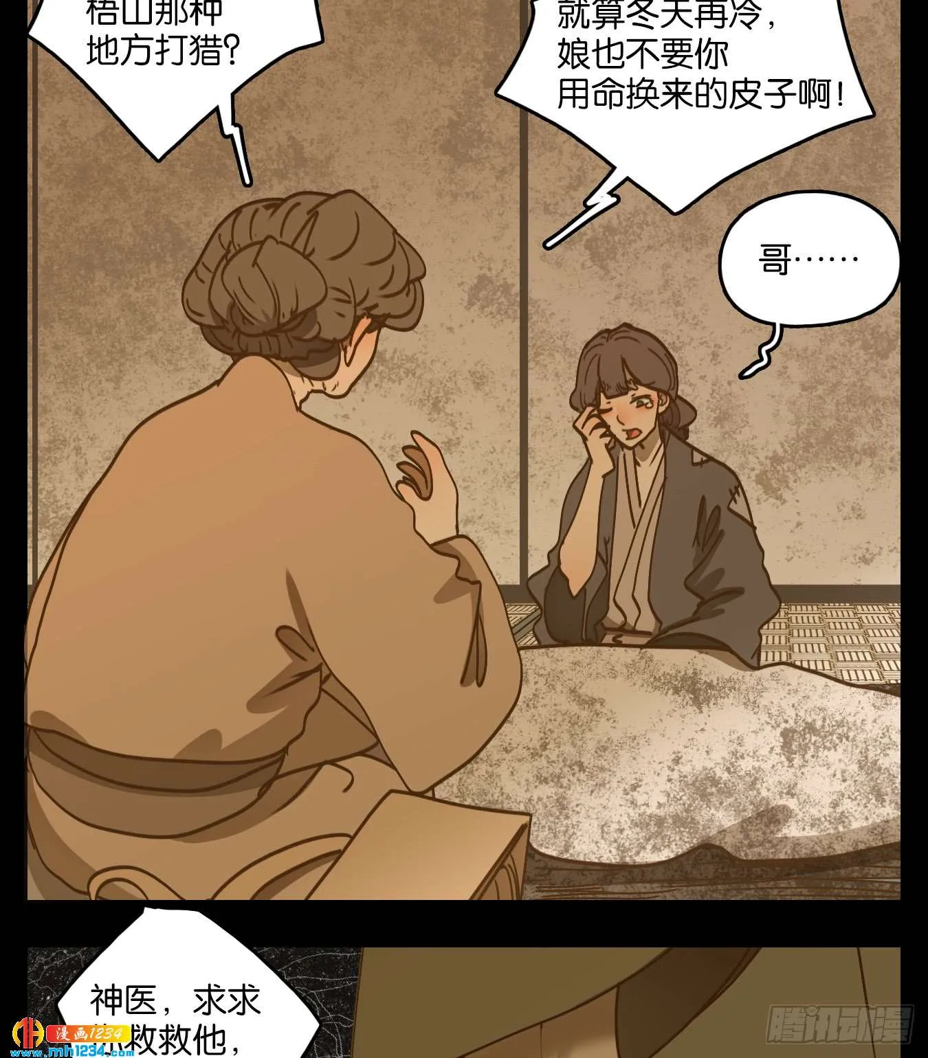 第50页