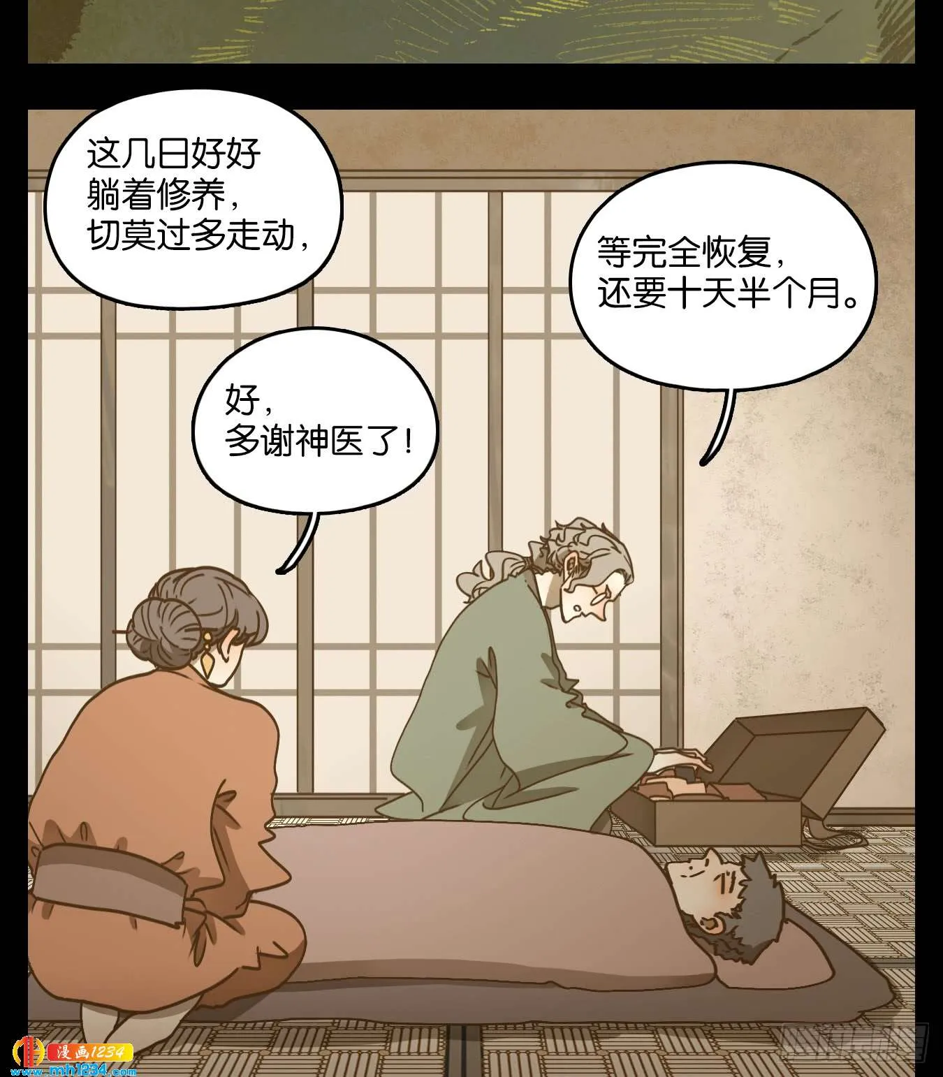 第45页
