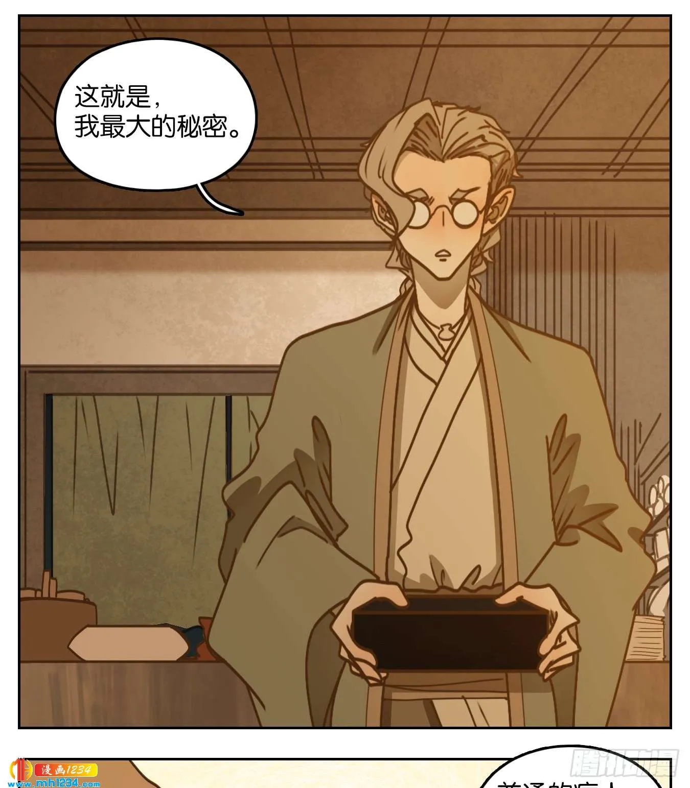 第37页