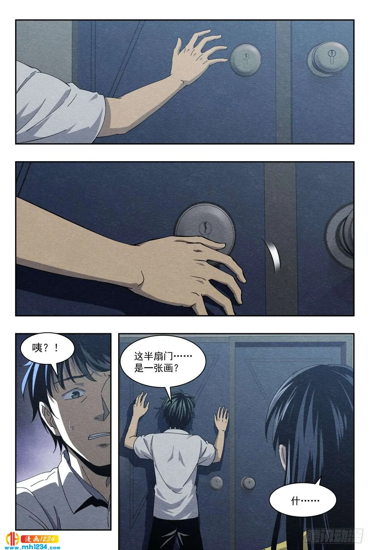 第10页