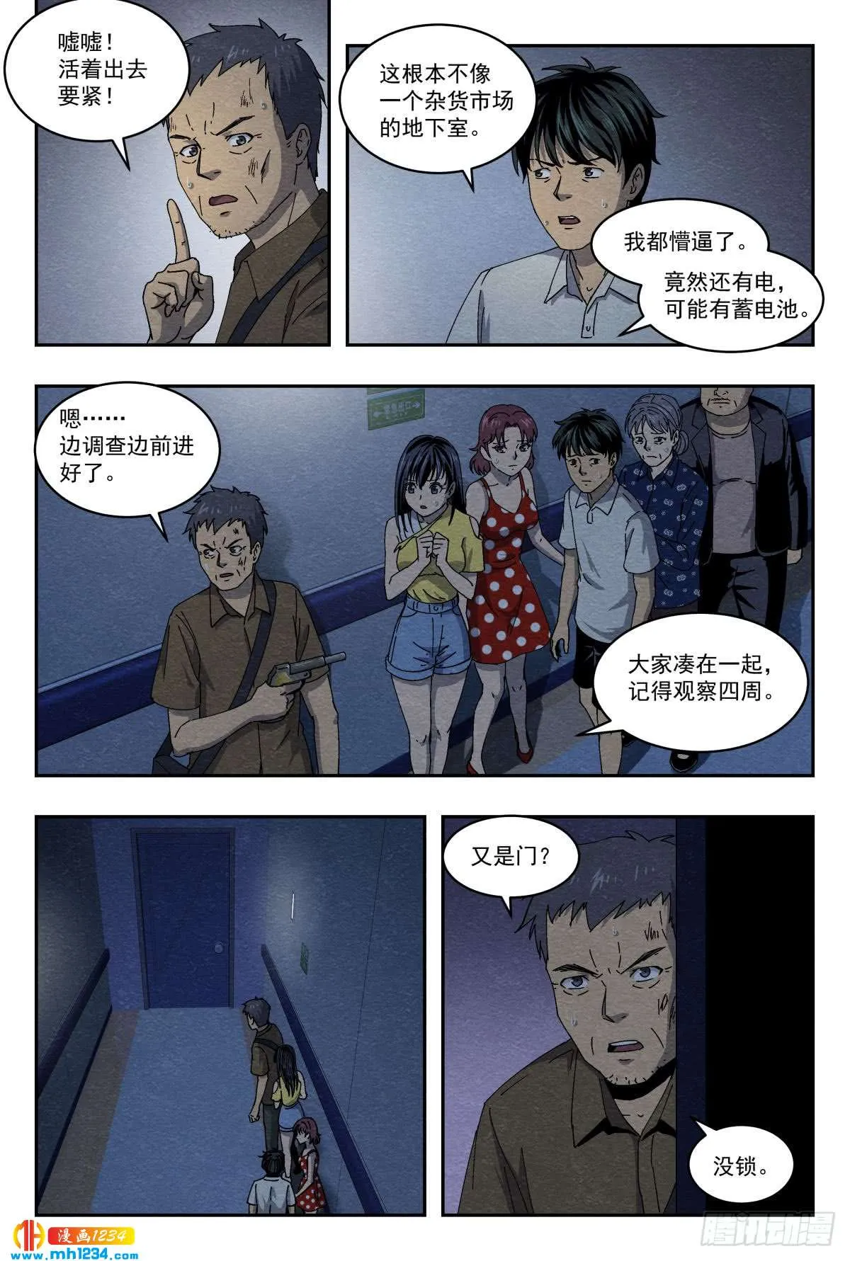 第2页