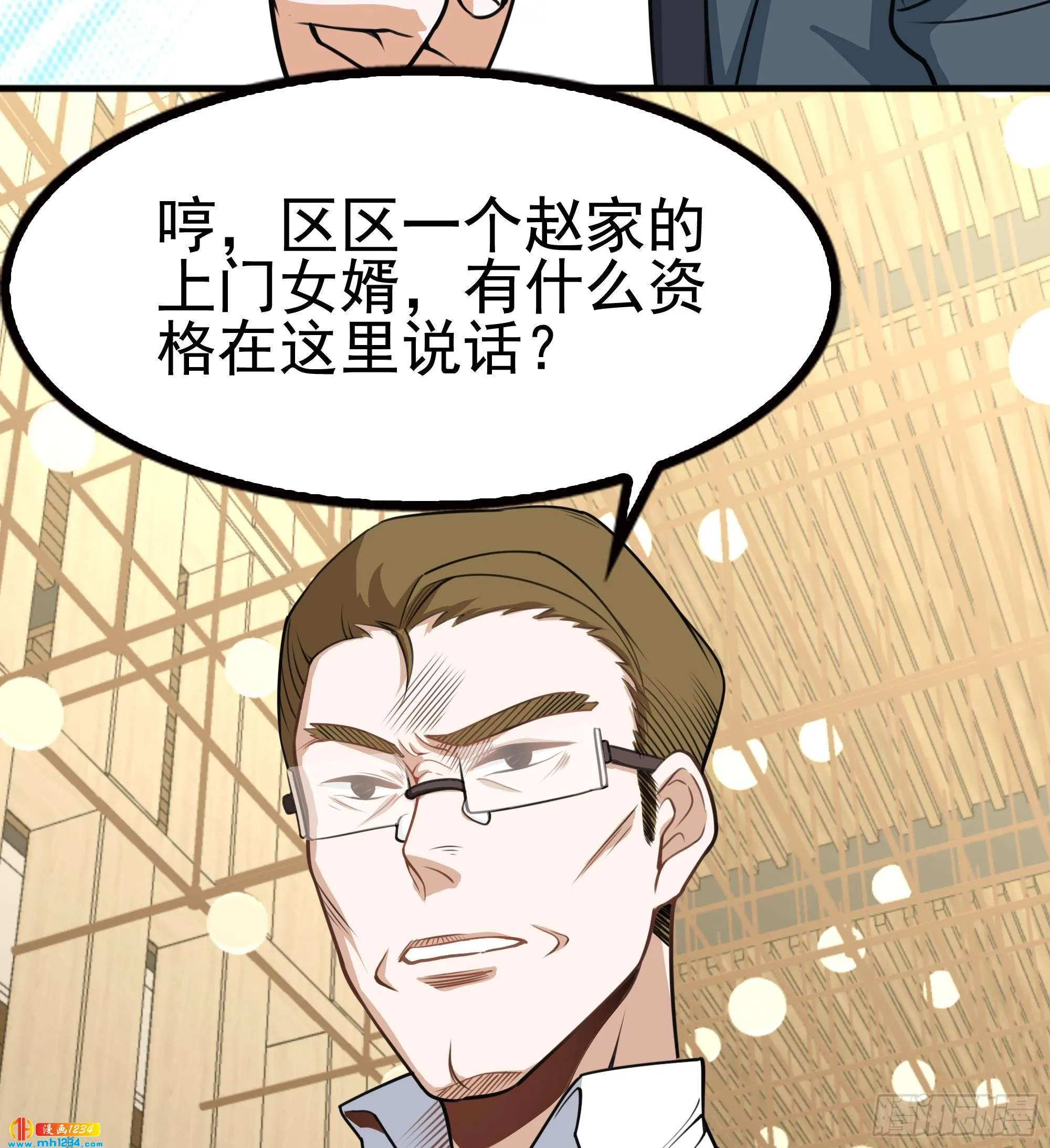 第83页