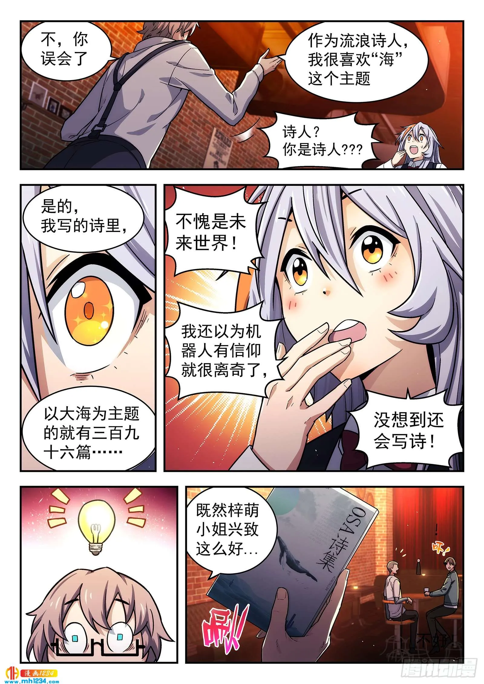 第6页