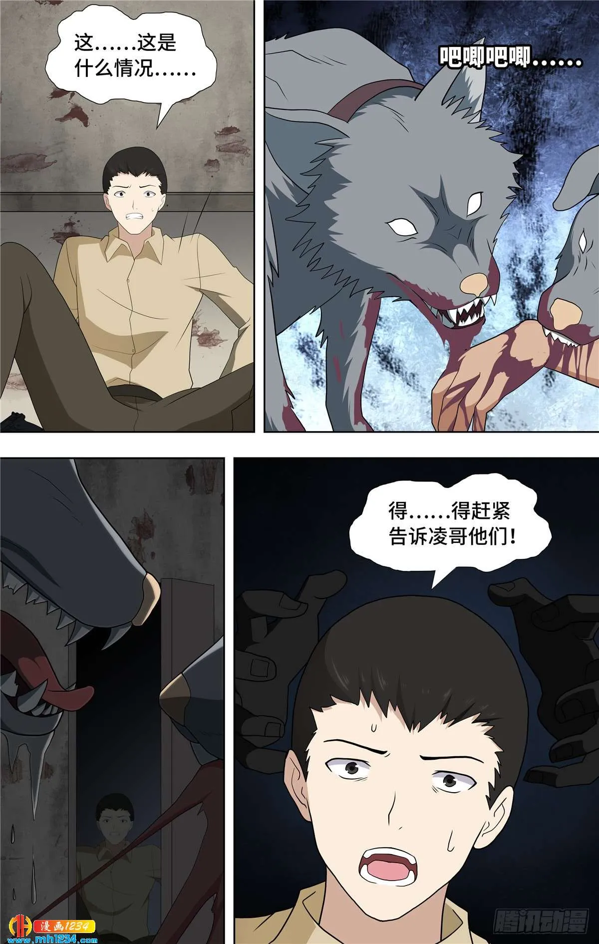 第11页