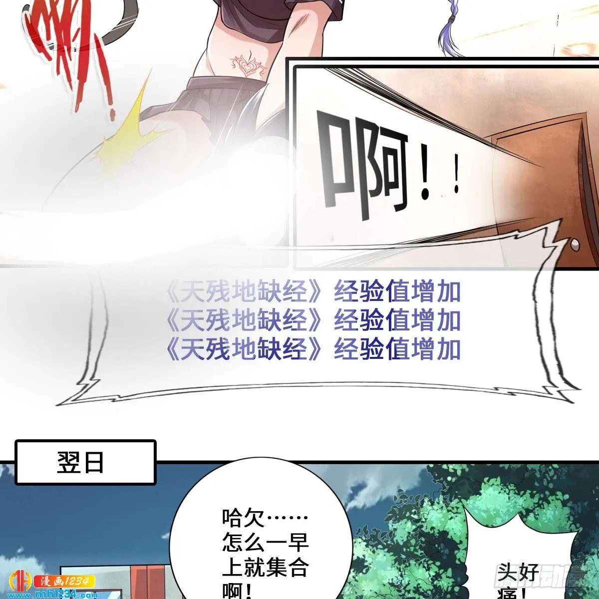 第19页