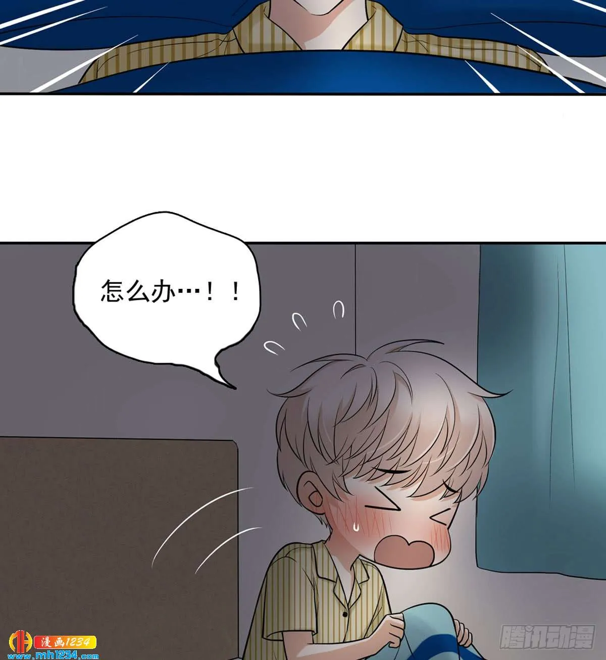 第29页