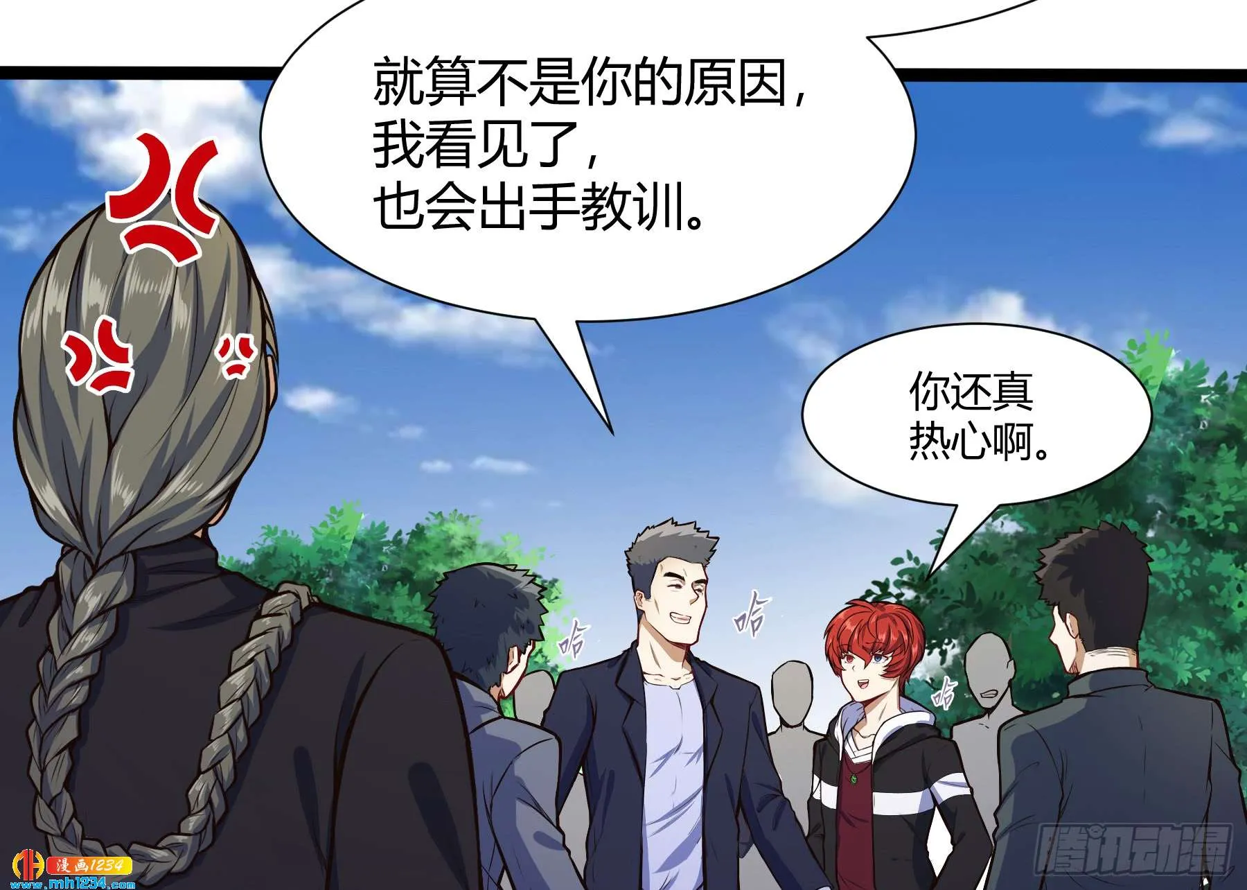 第14页