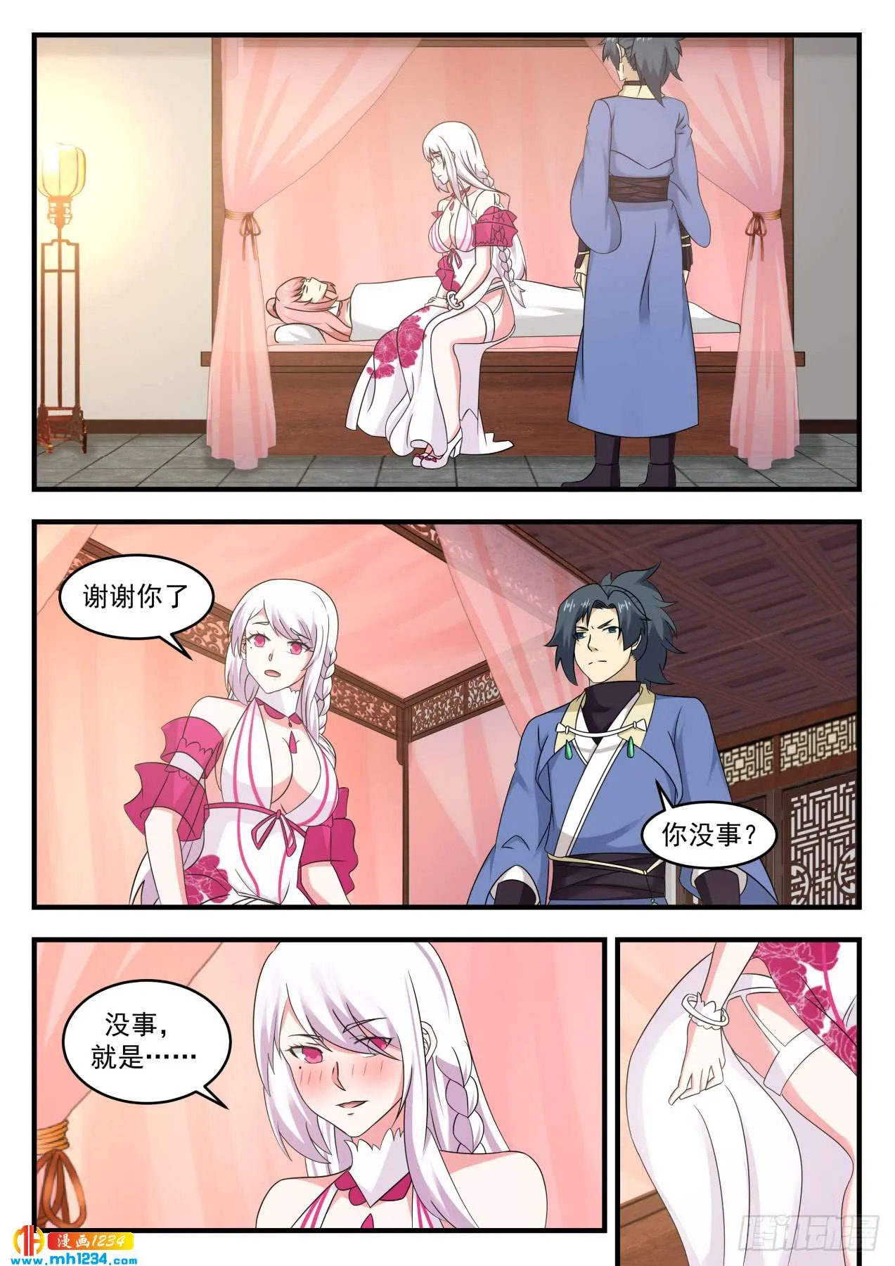 第6页