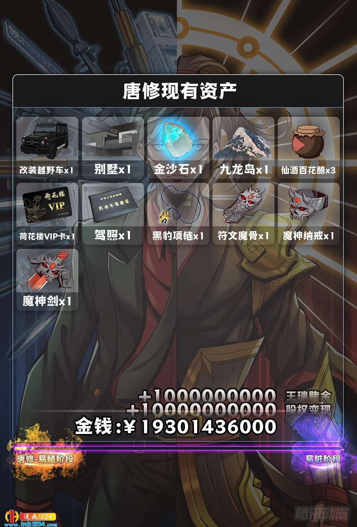第13页