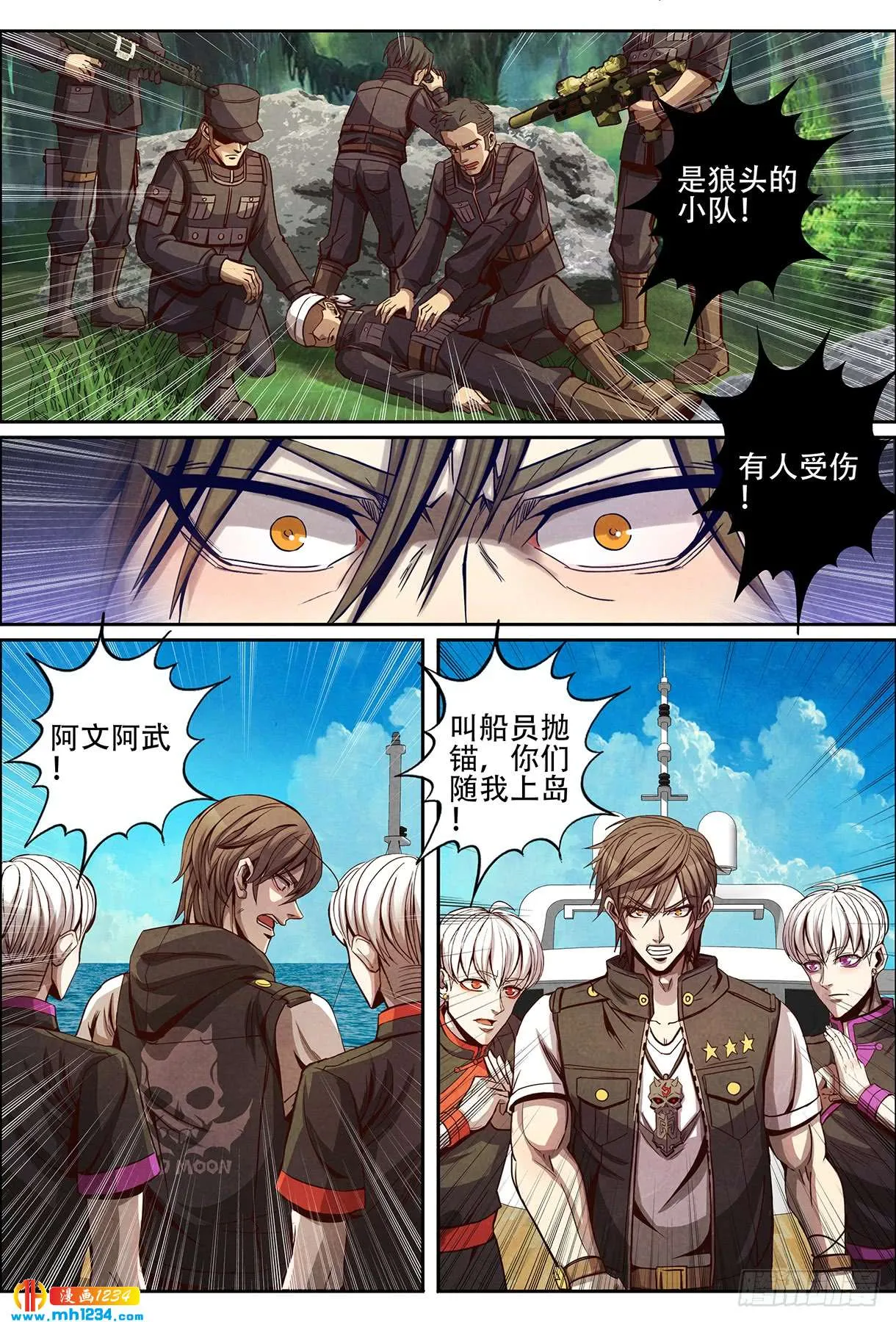 第4页