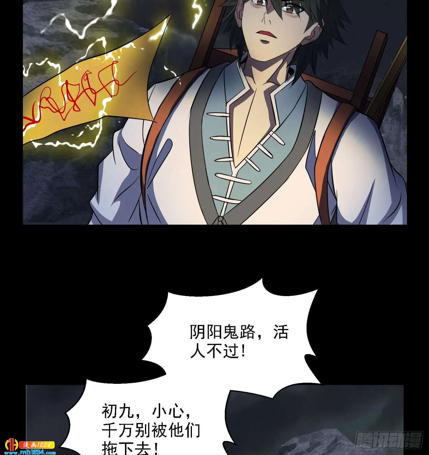 第32页