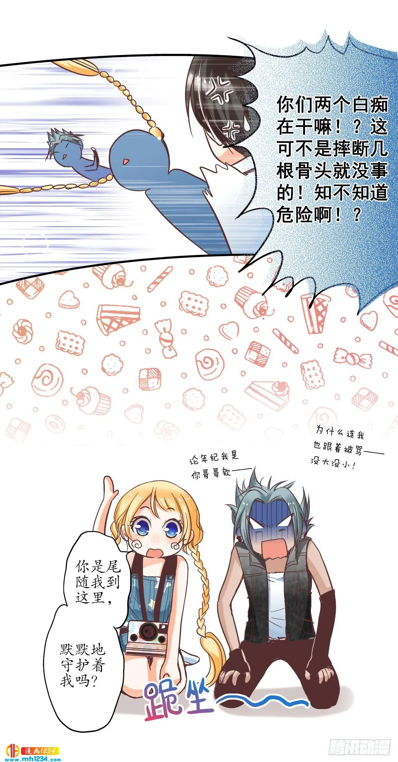 第3页