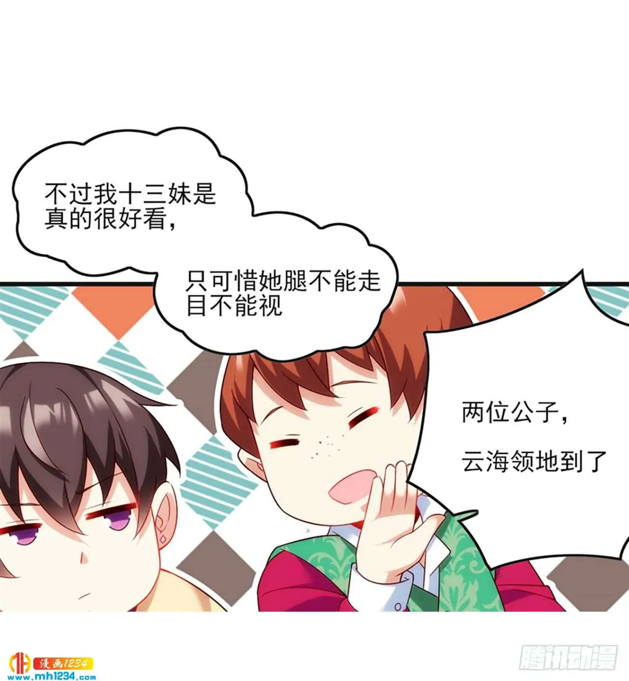 第29页