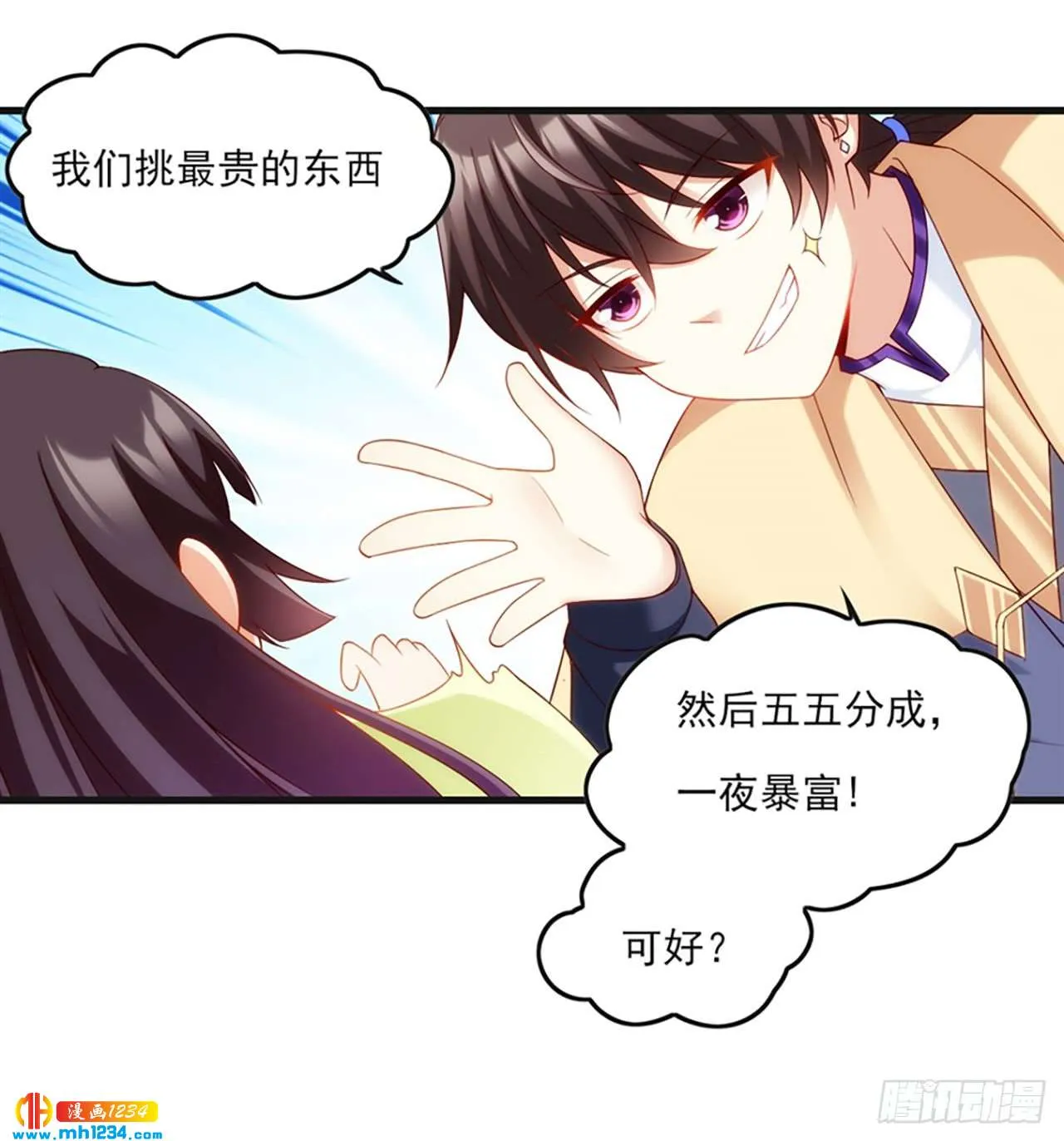 第44页