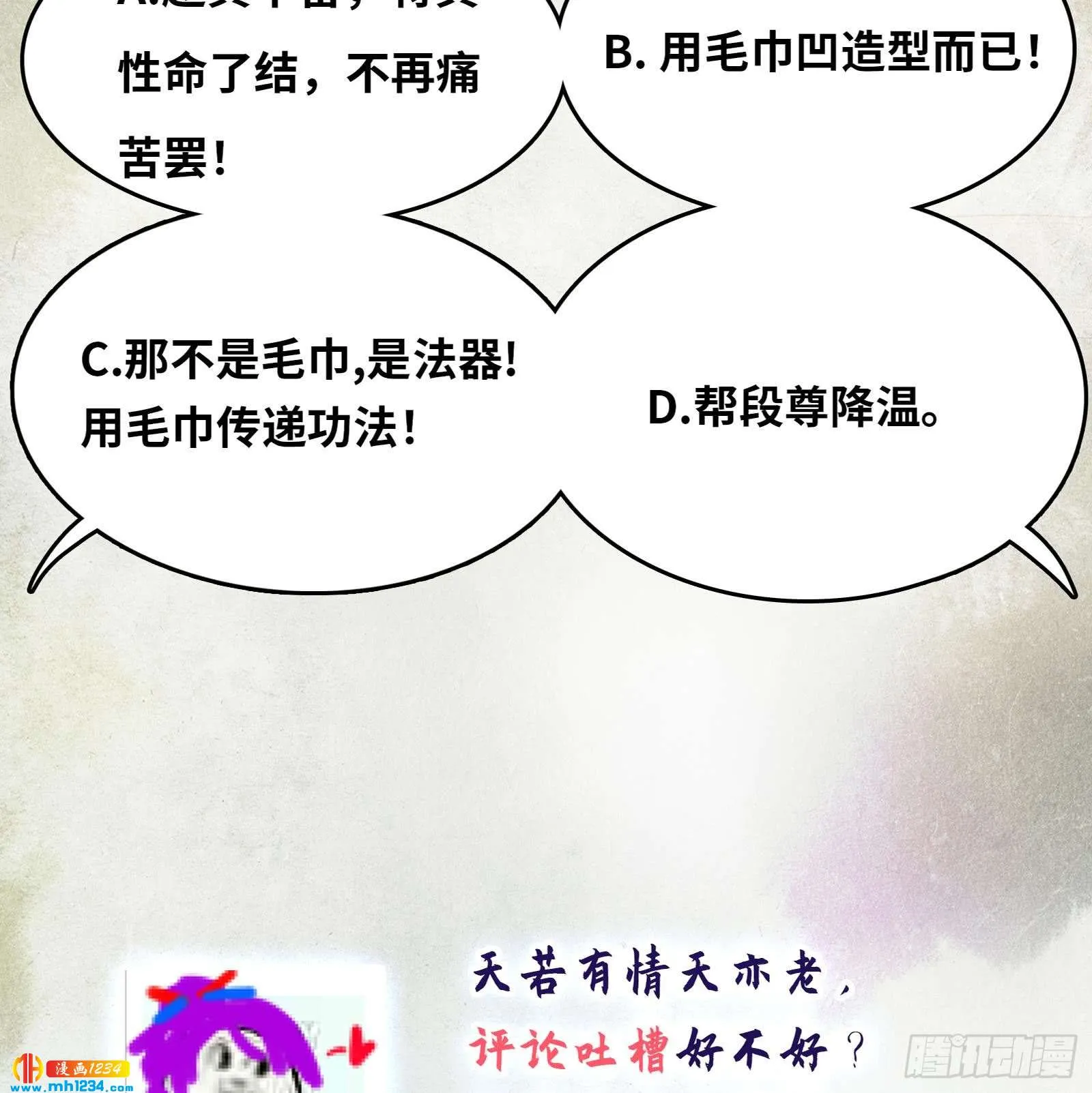 第123页