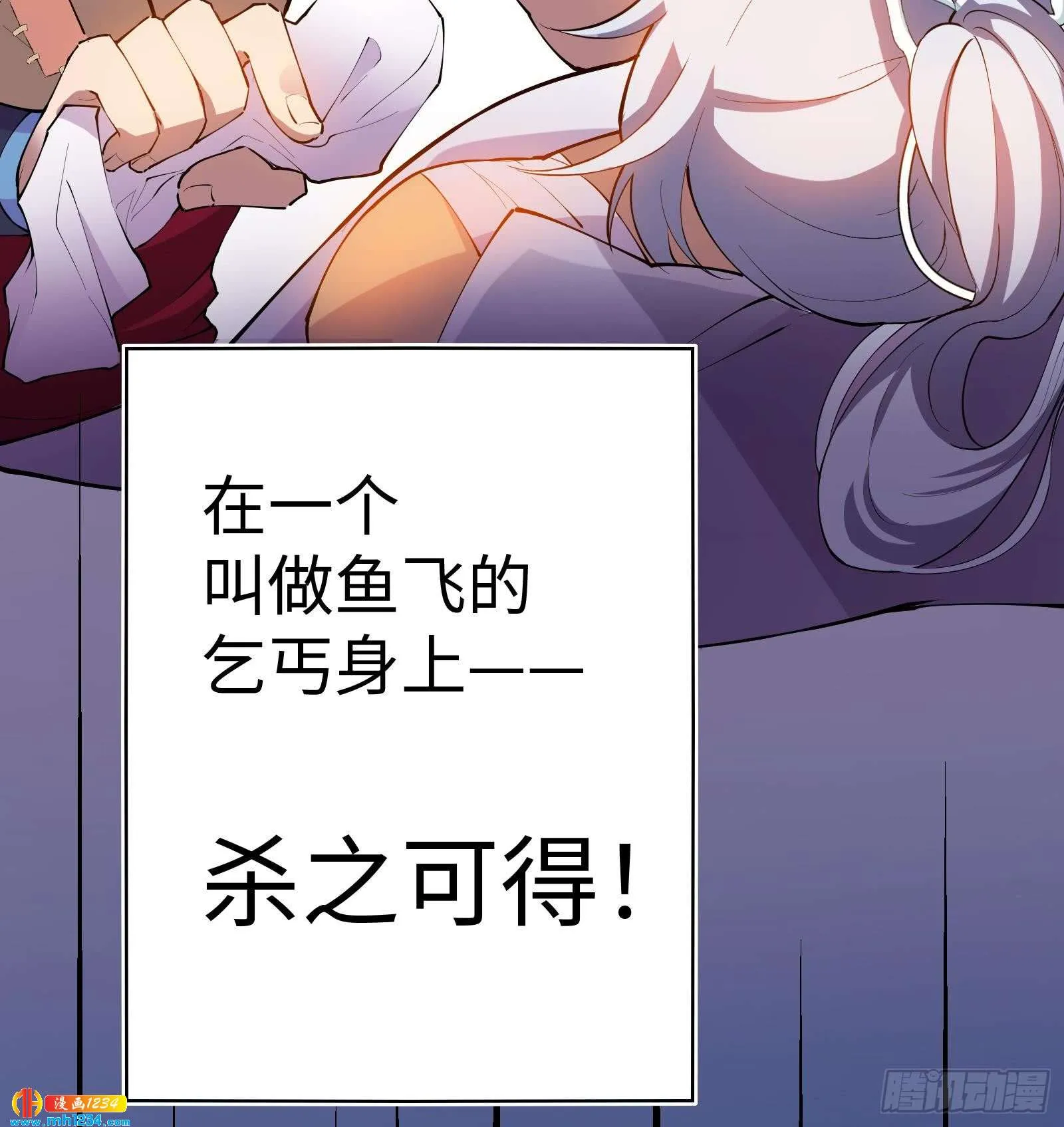 第114页