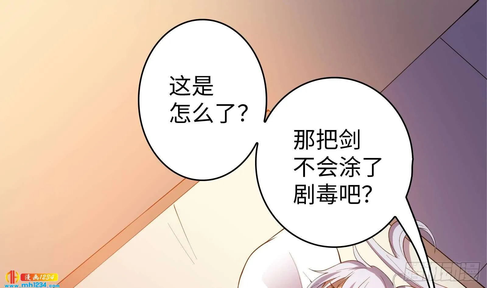第74页