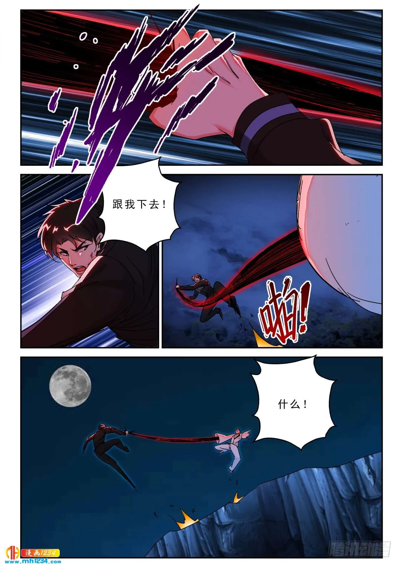 第8页