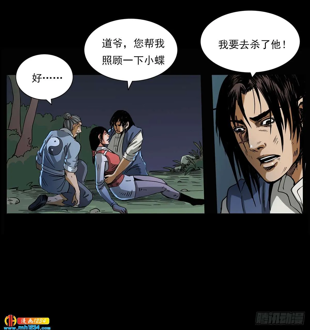 第51页