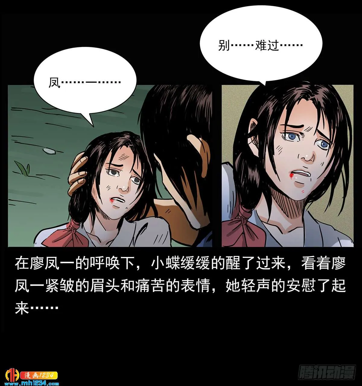 第49页