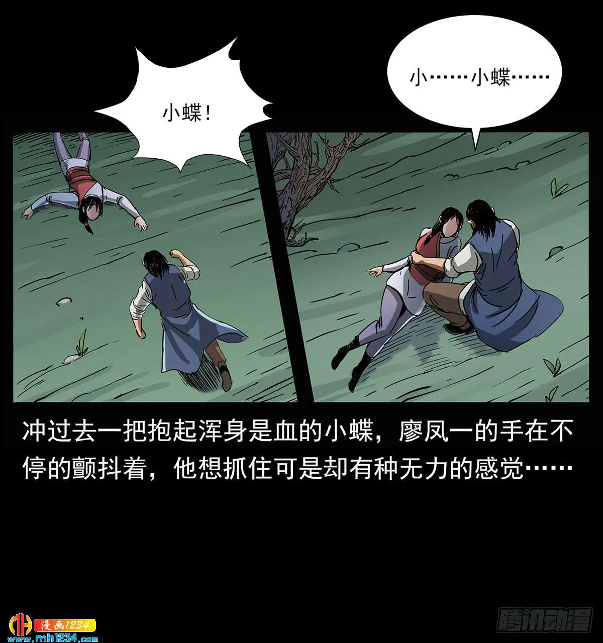第48页