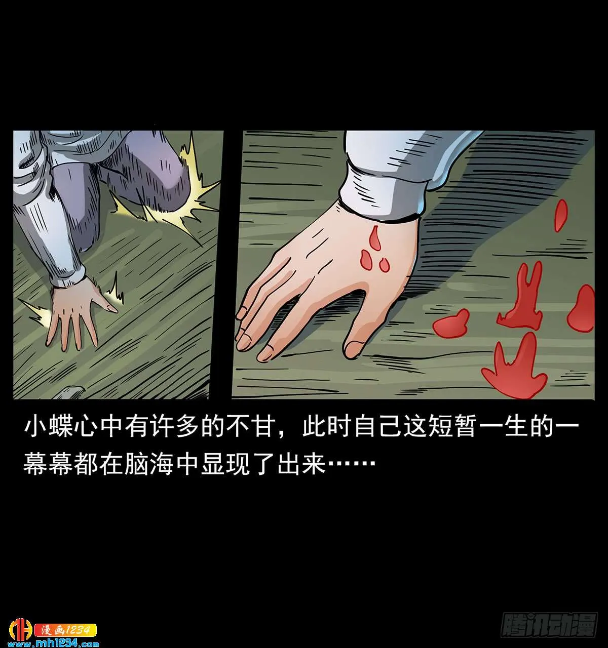 第34页