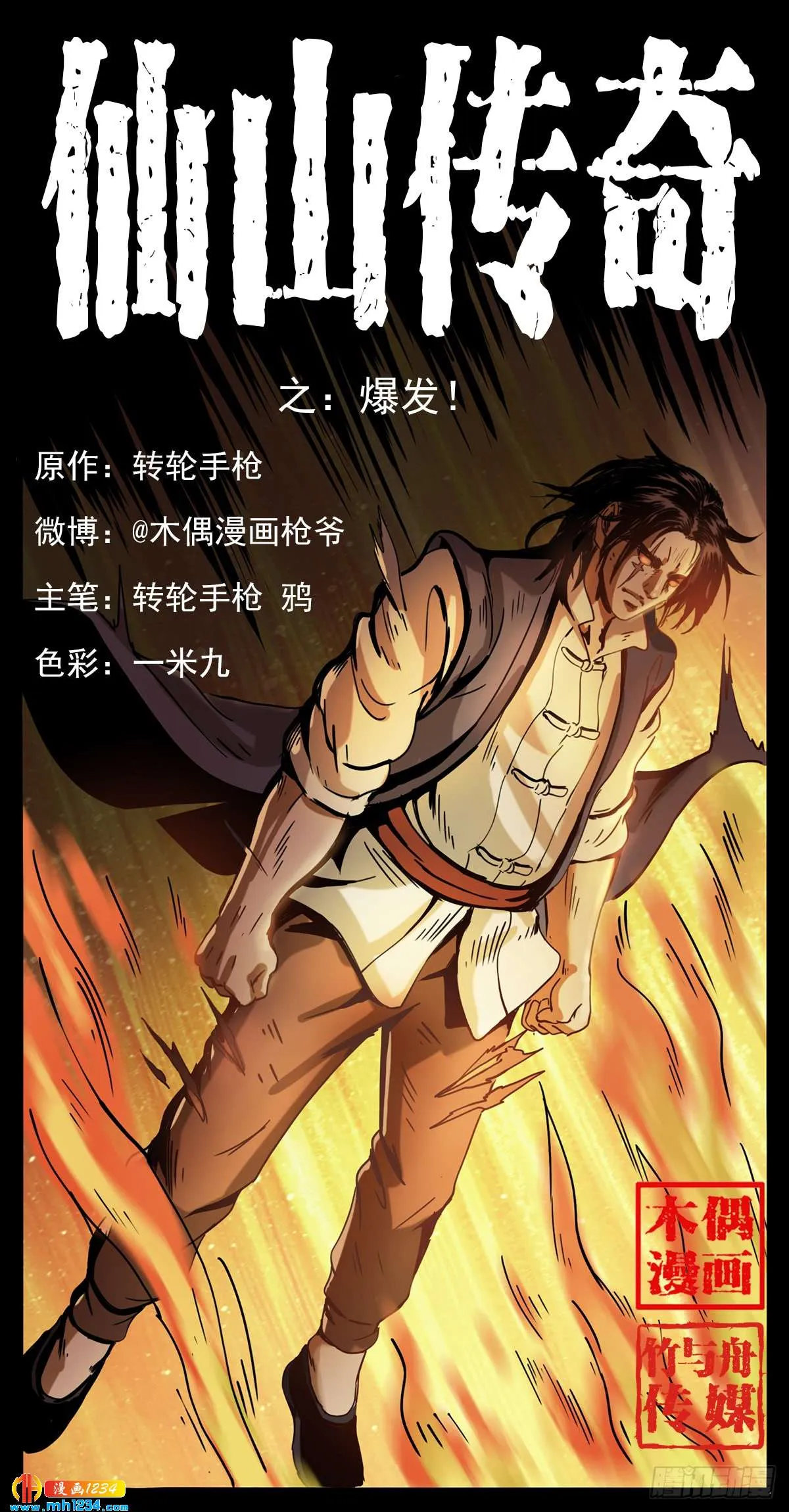 第1页