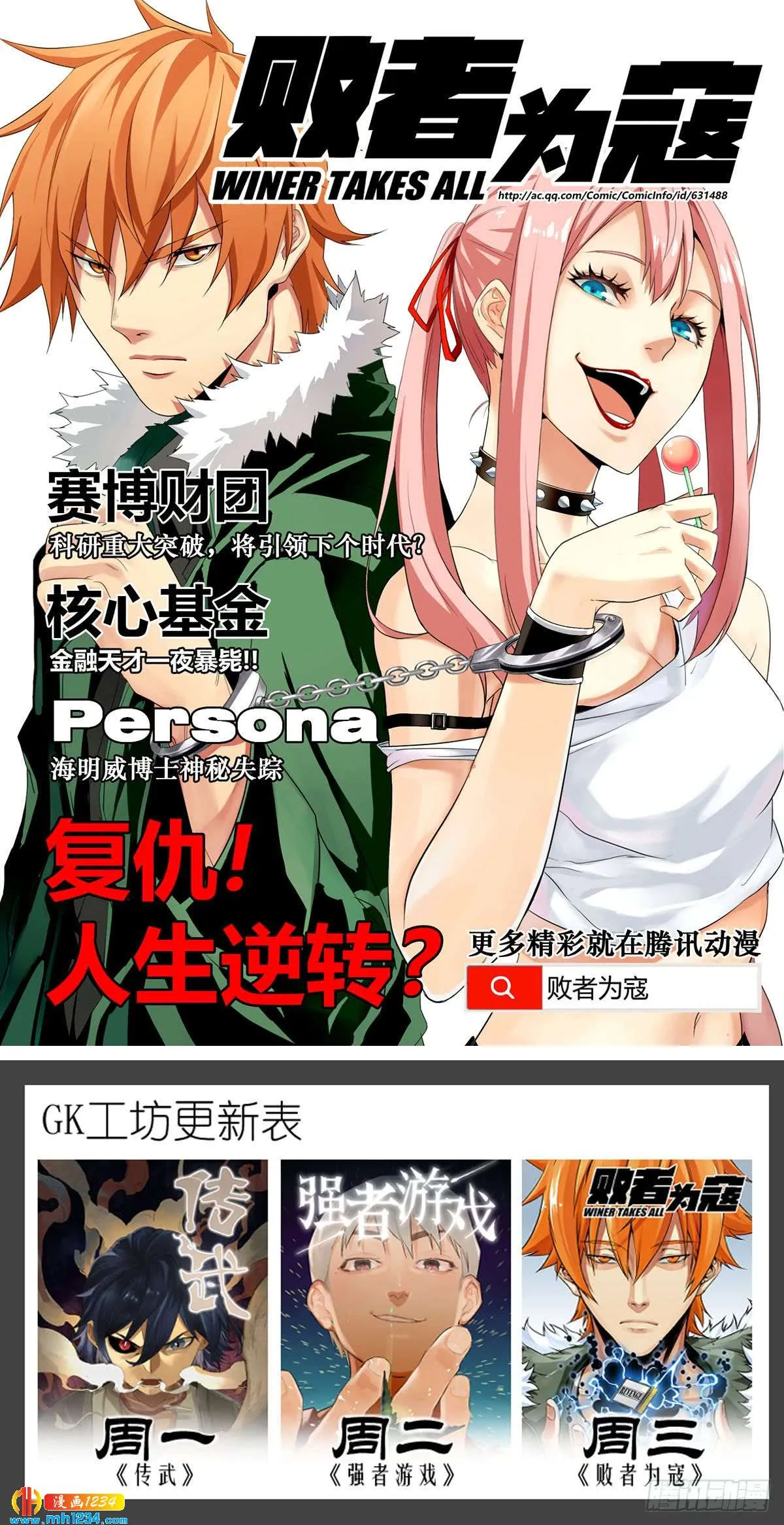 第49页