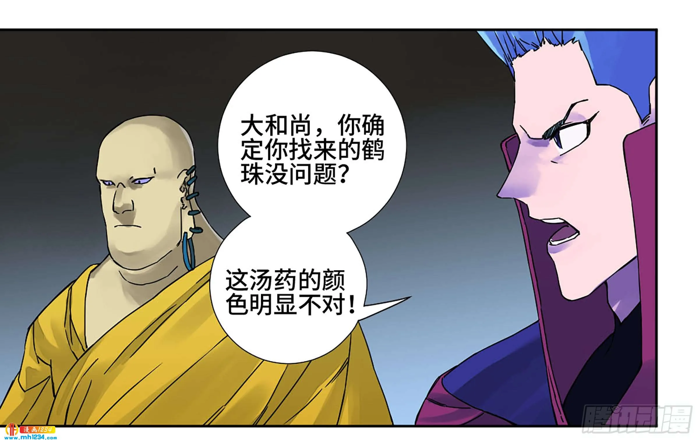 第39页