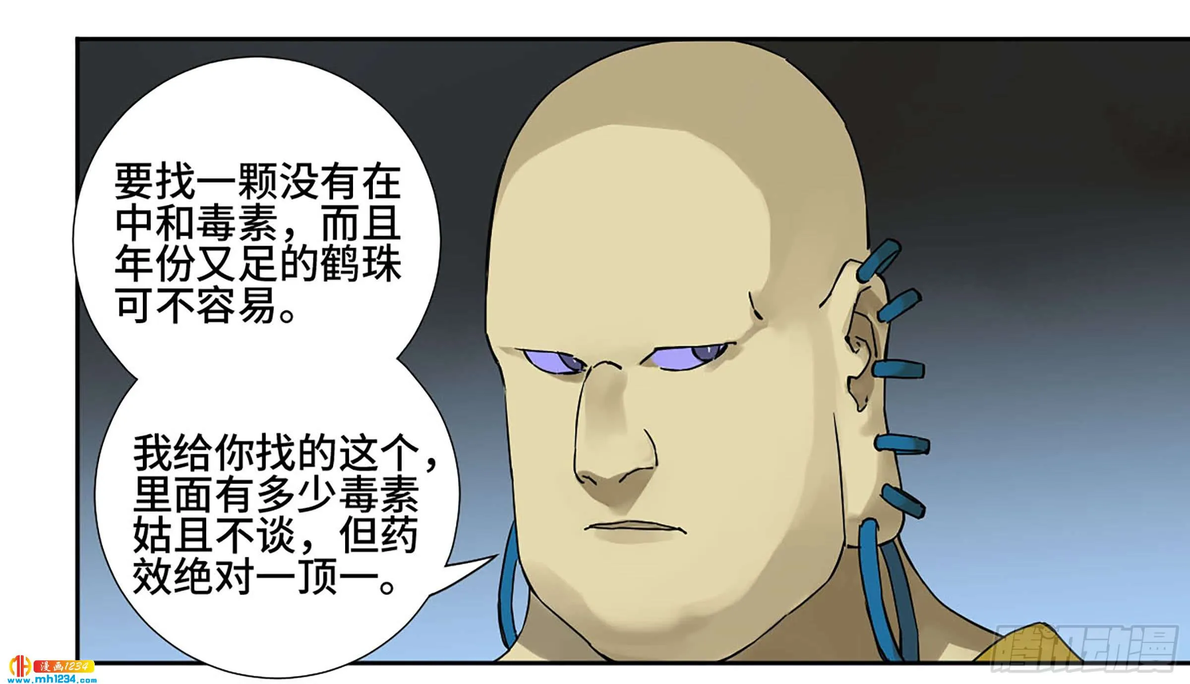 第40页