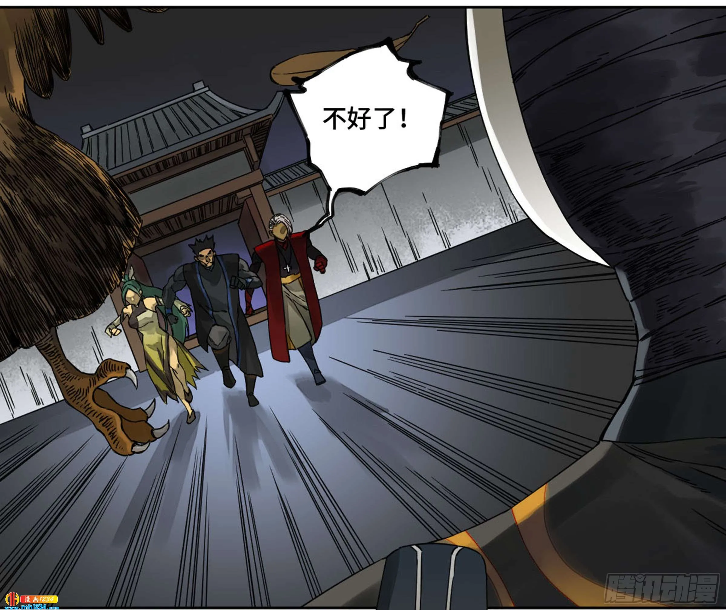 第23页