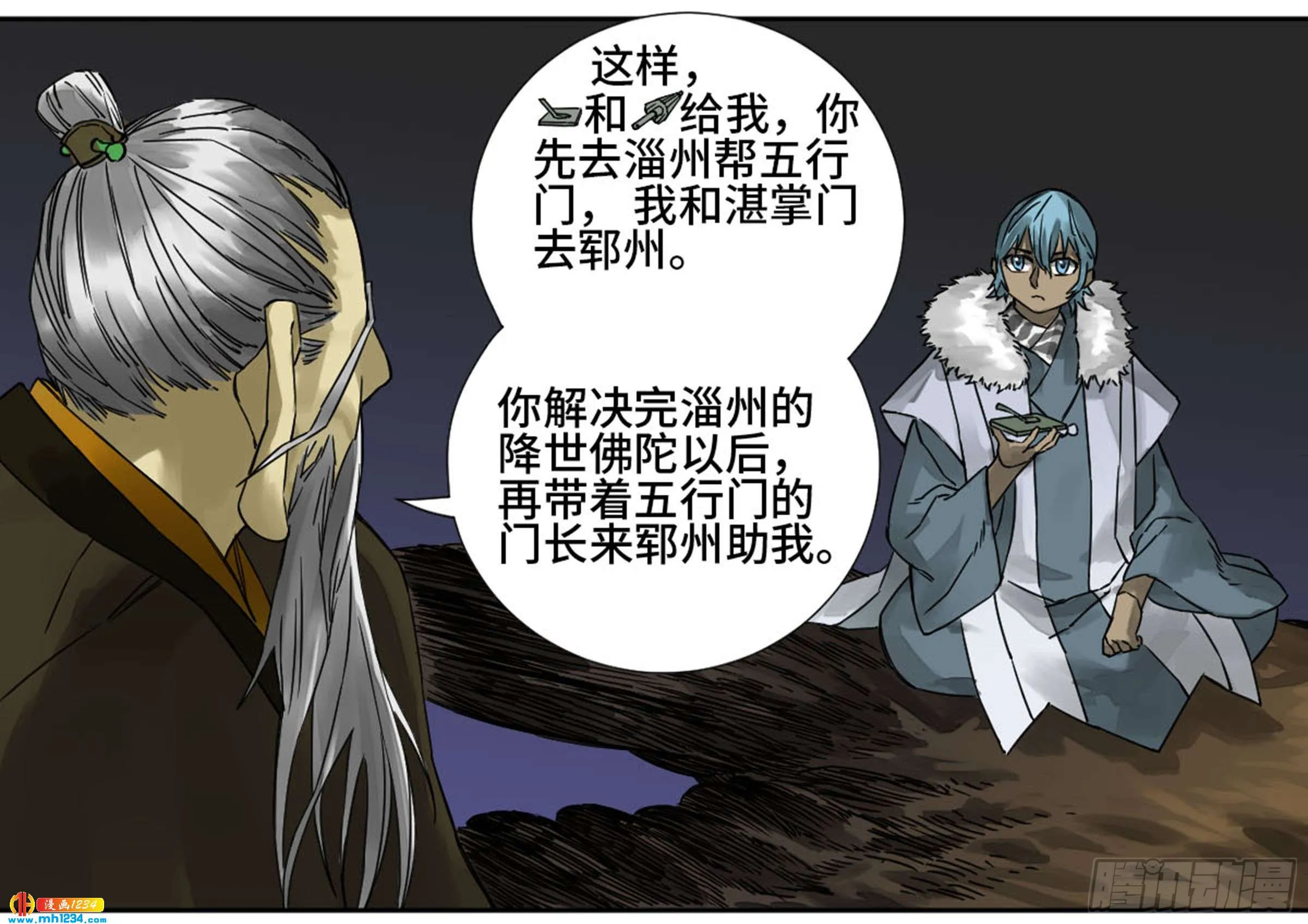 第21页