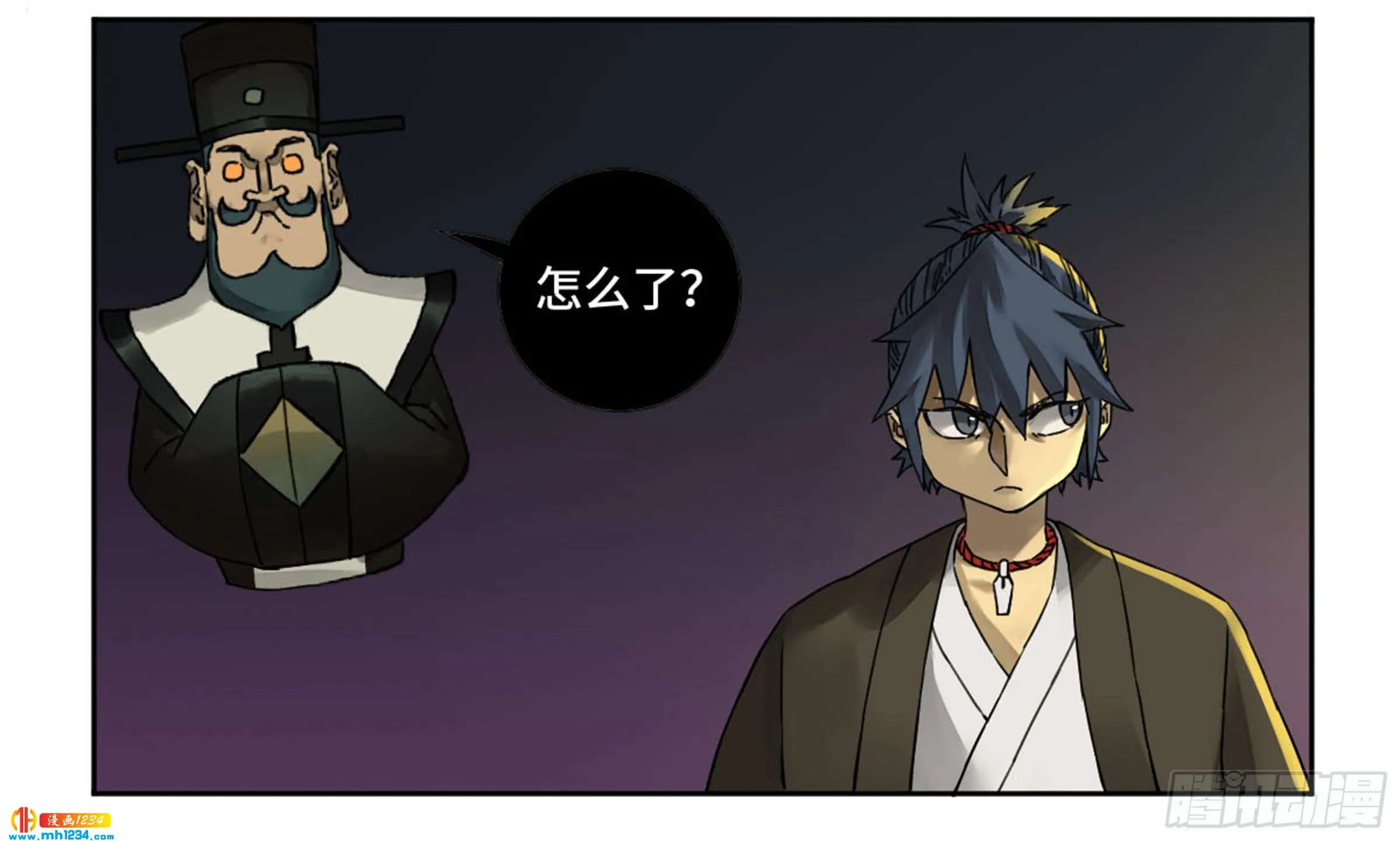 第2页