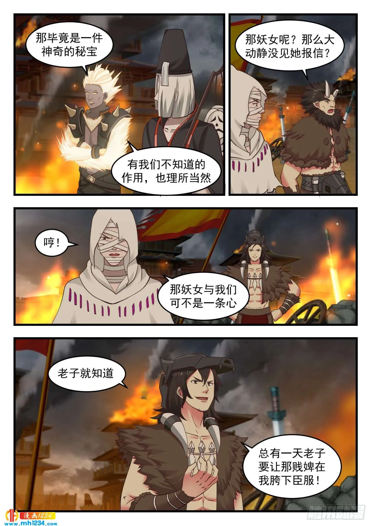 第6页