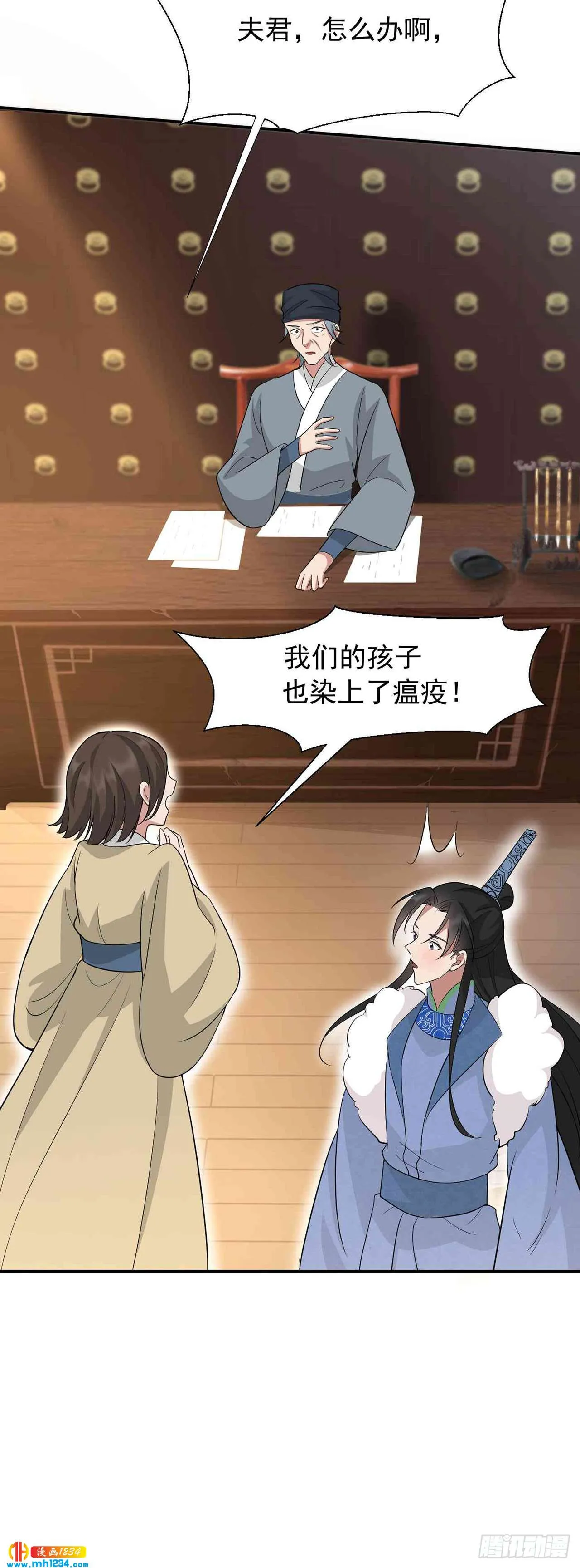 第30页