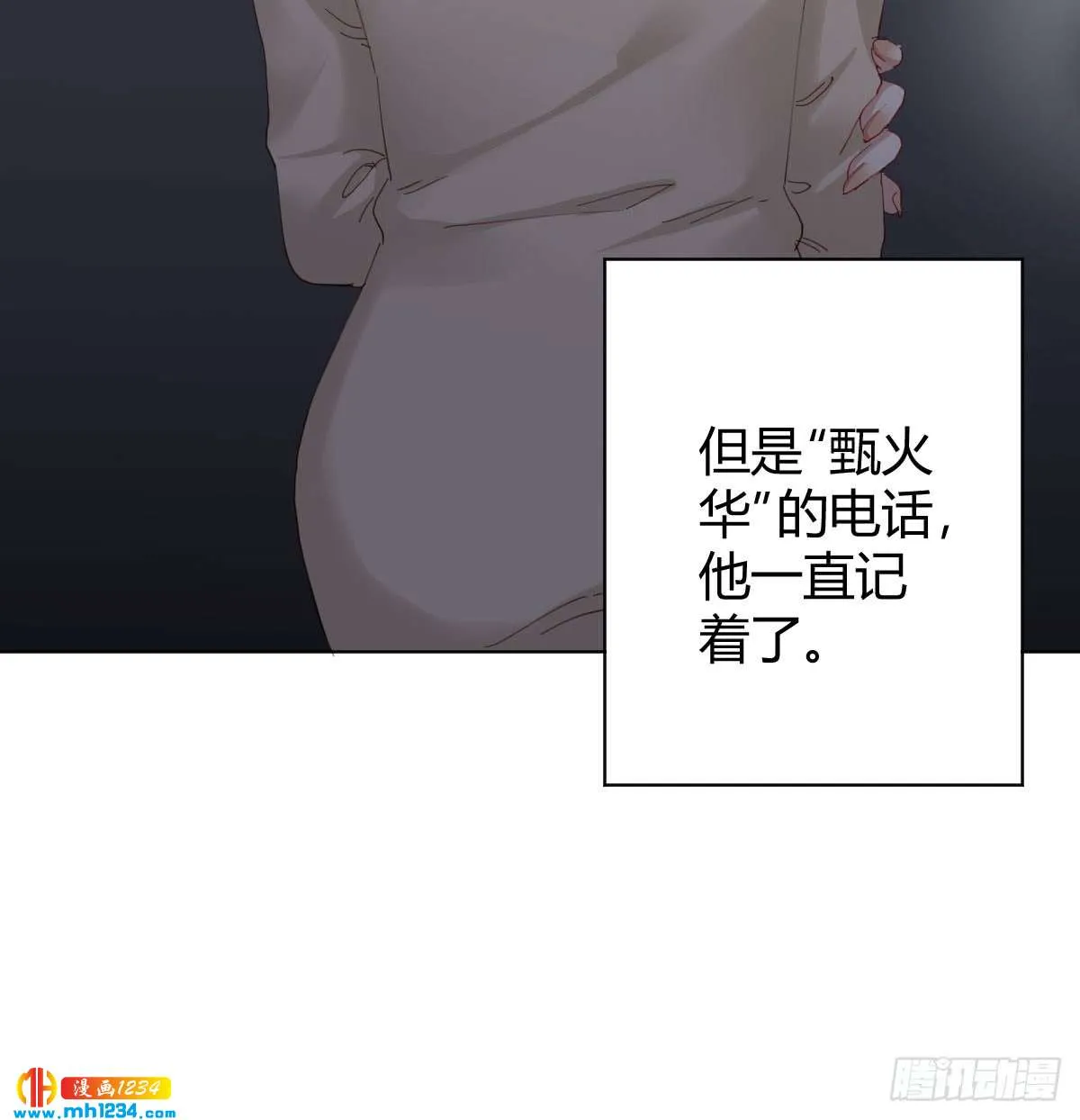 第89页