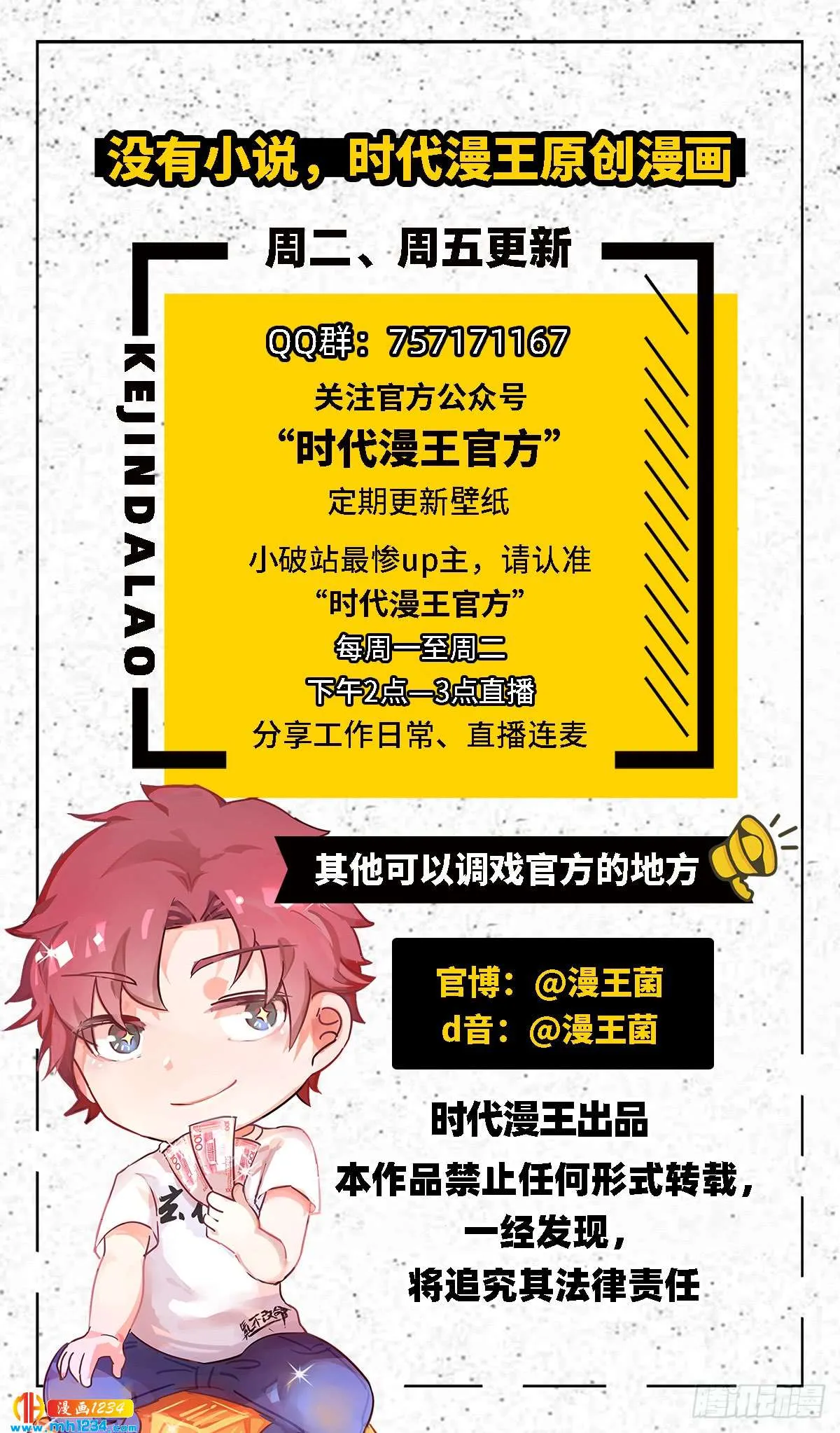 第86页