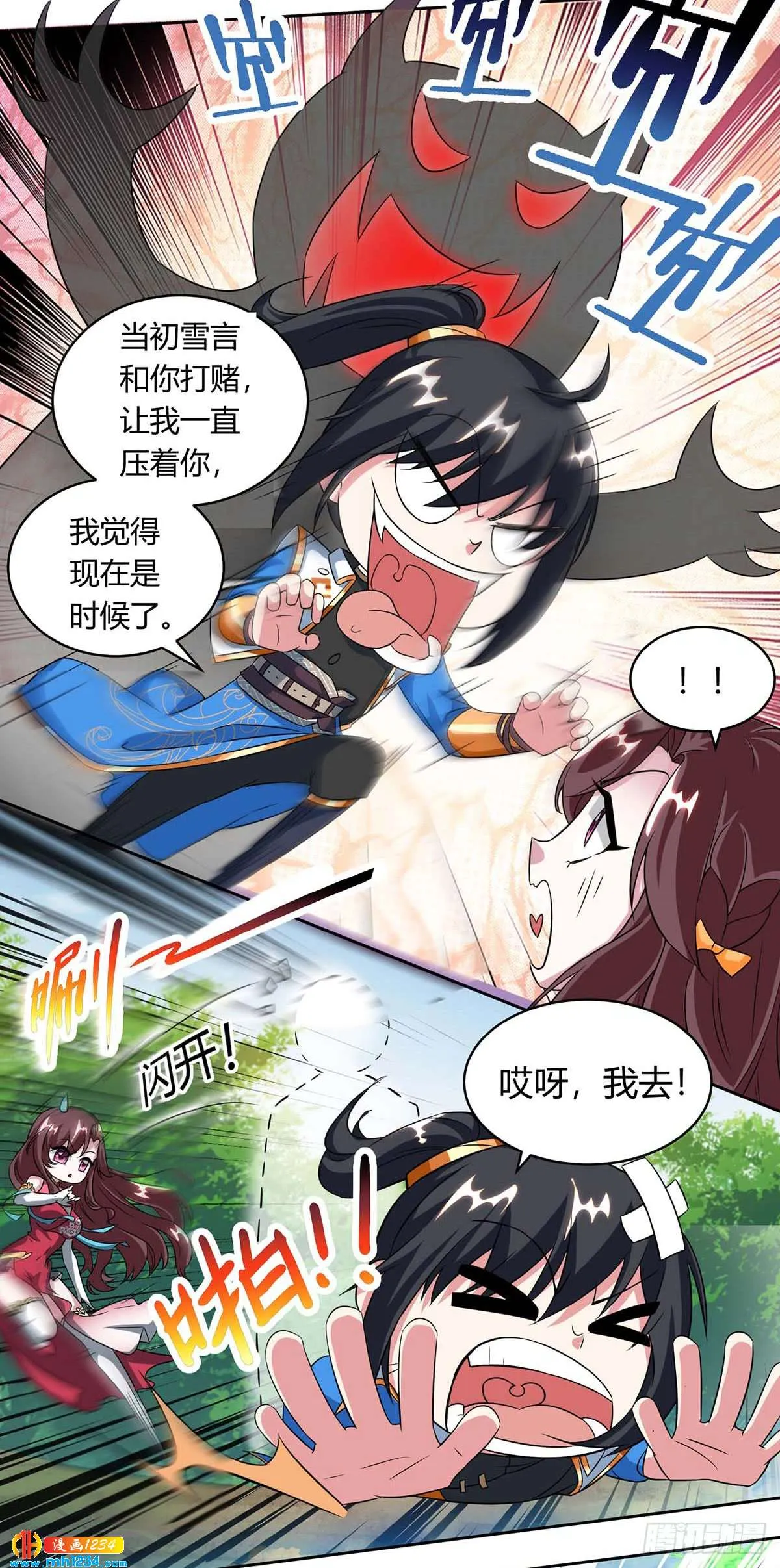 第7页