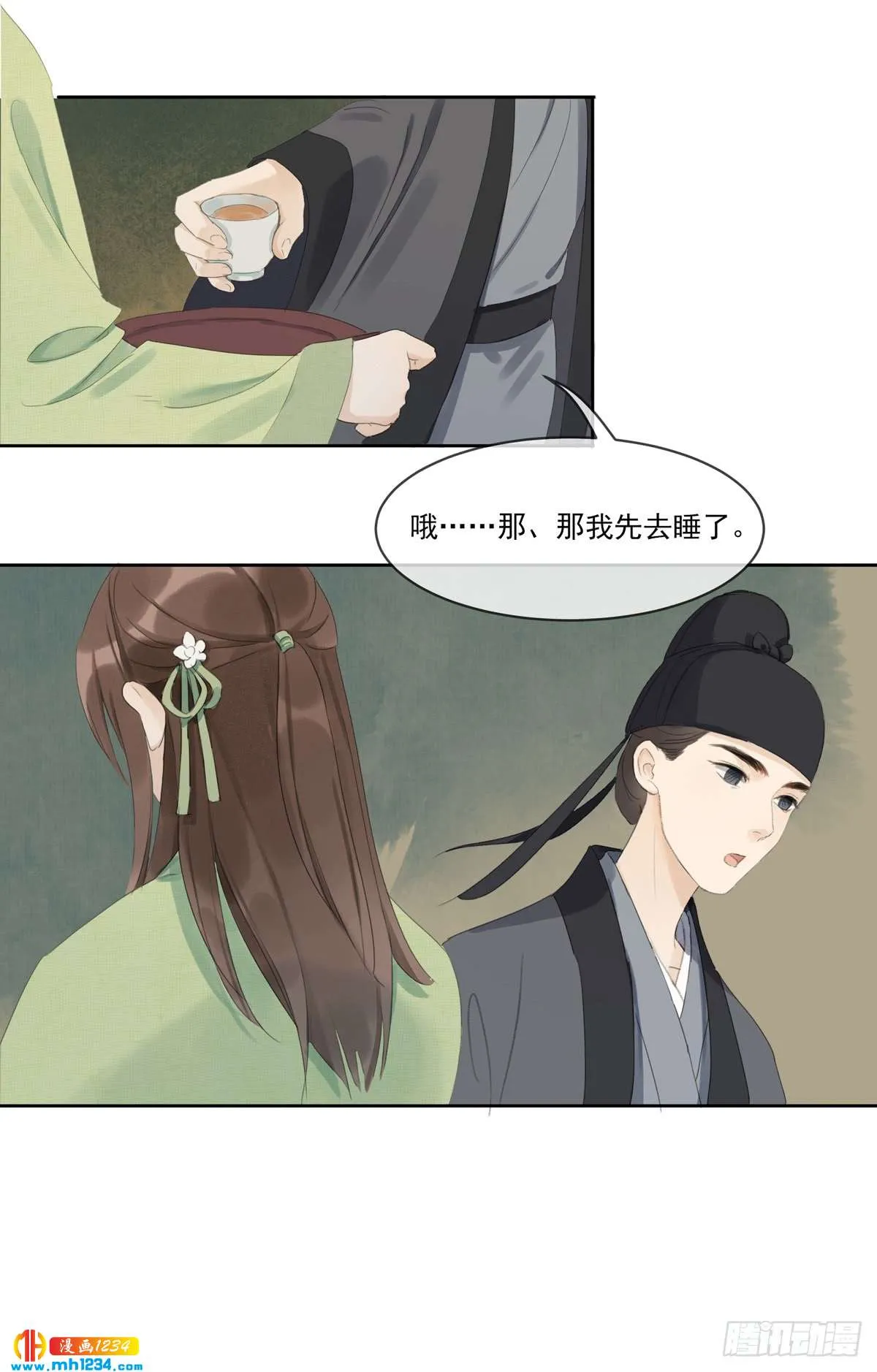 第33页