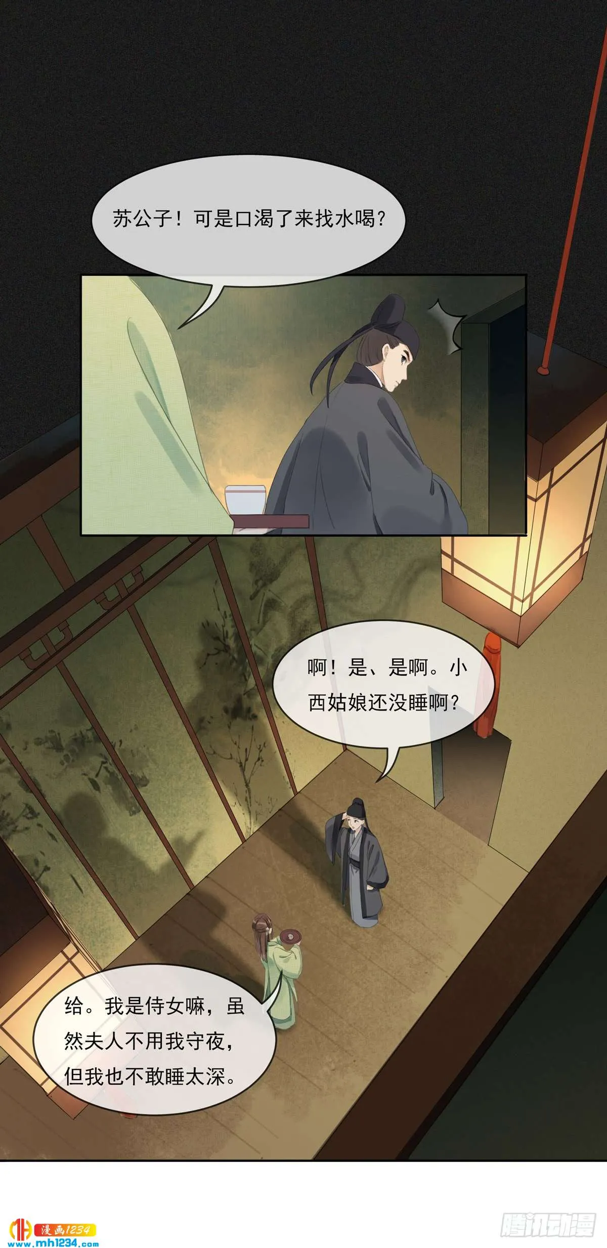 第32页