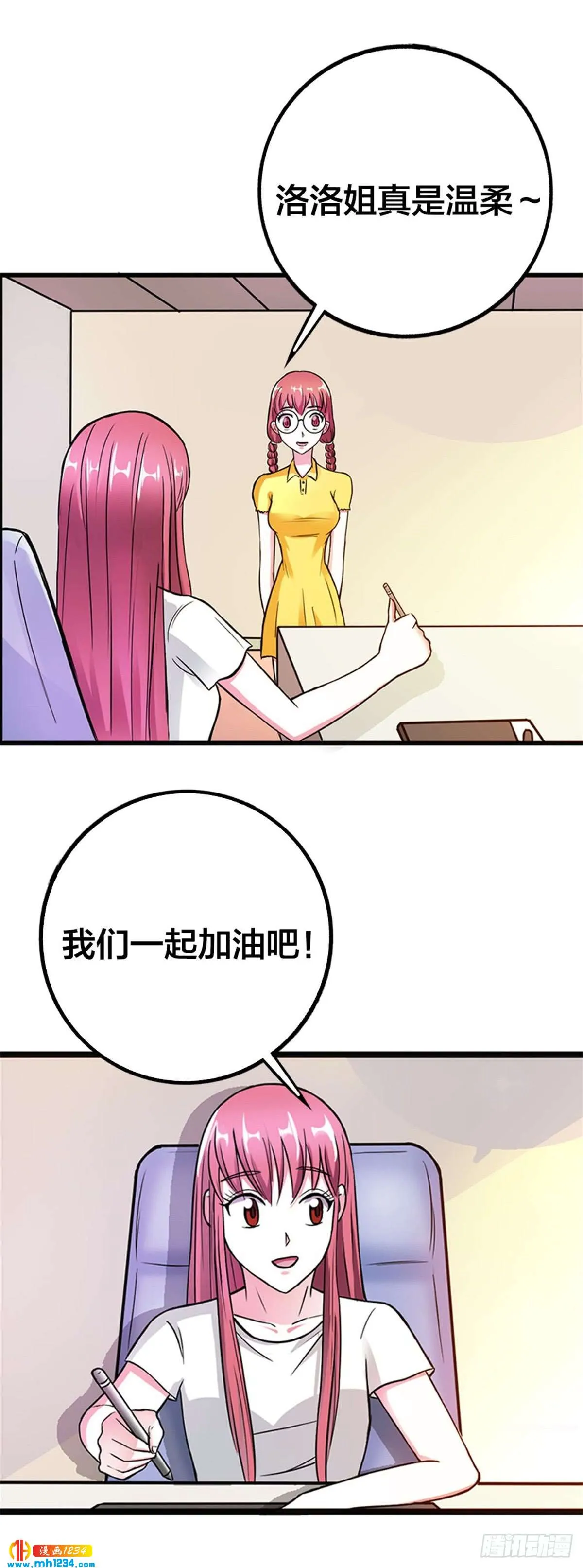 第6页