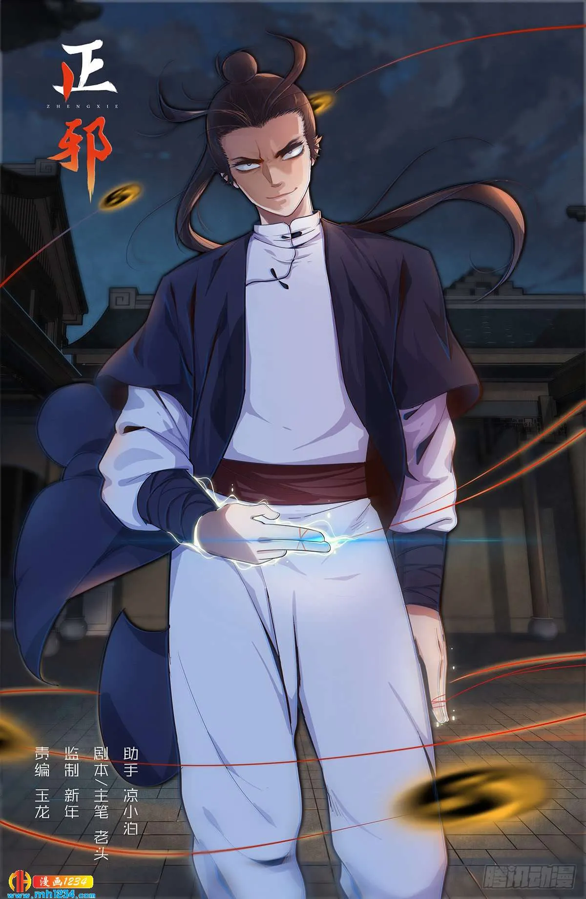 第1页