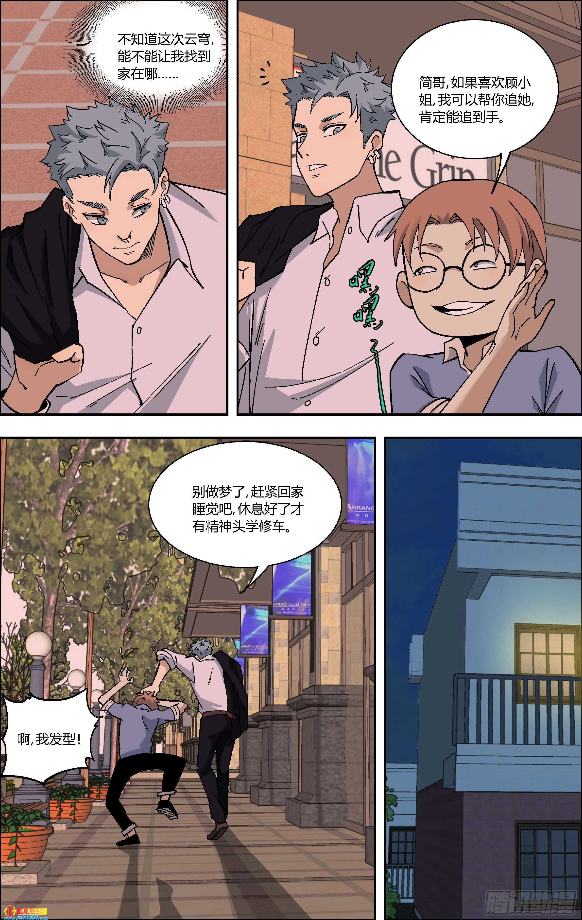 第7页