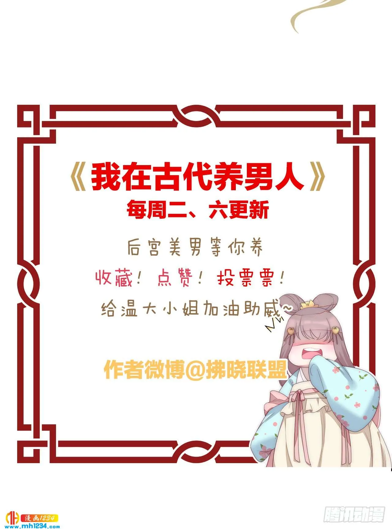 第56页