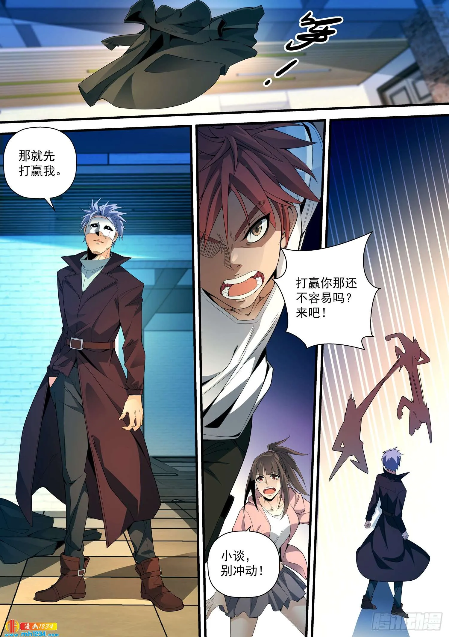 第7页