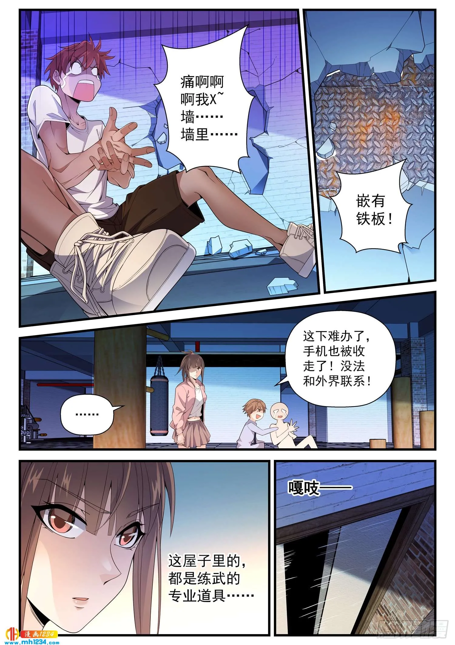 第5页