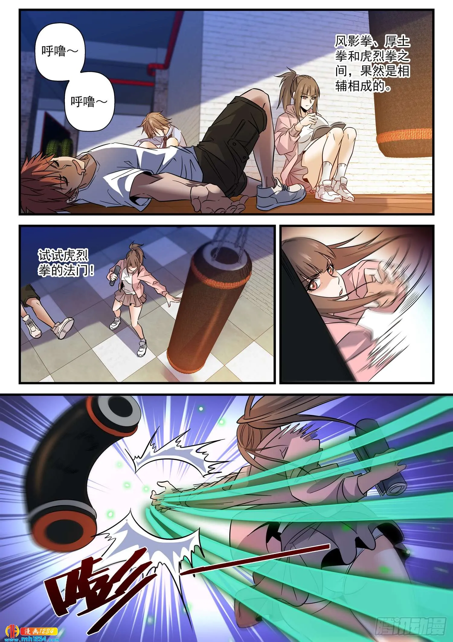 第3页