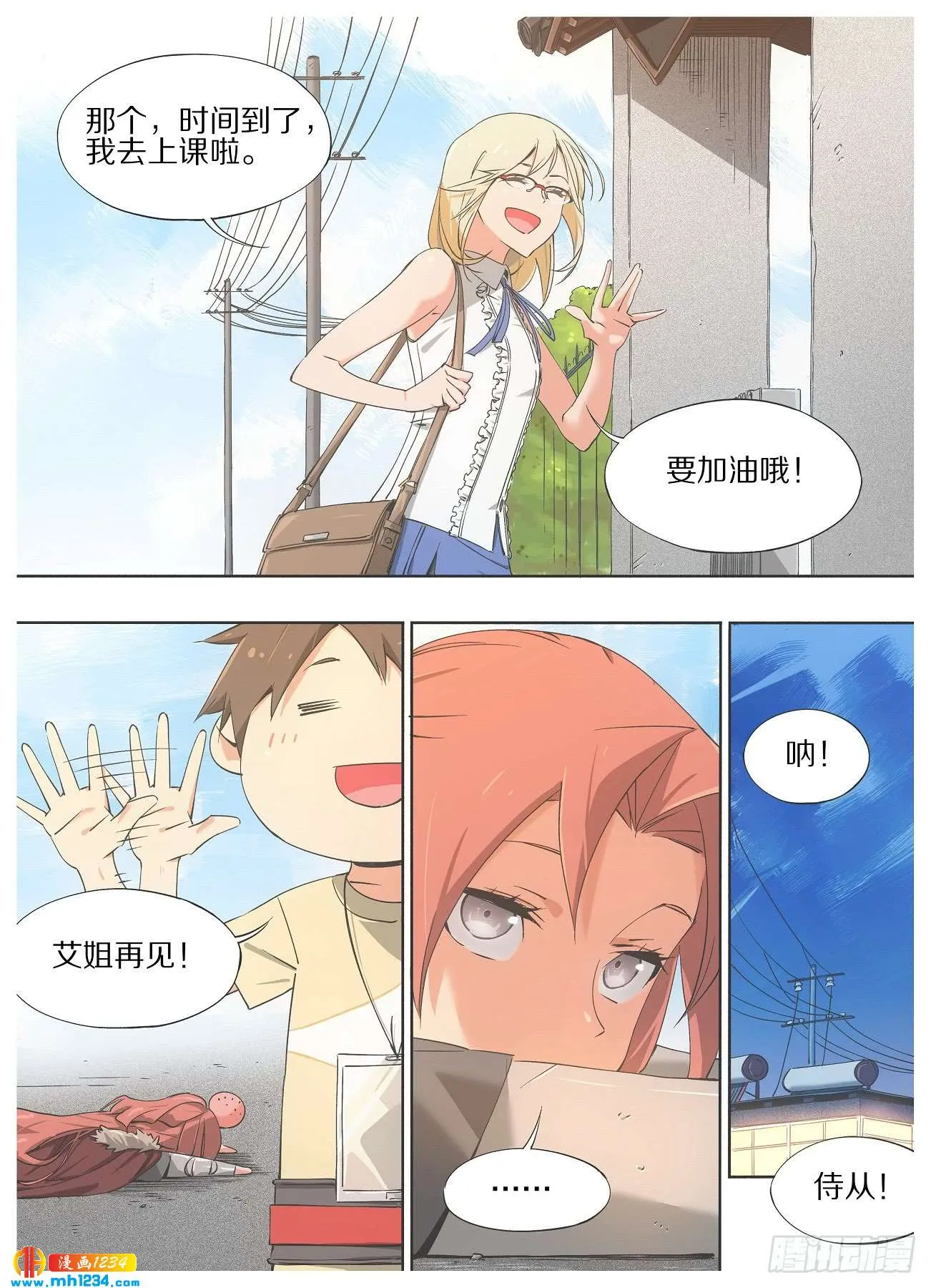 第3页