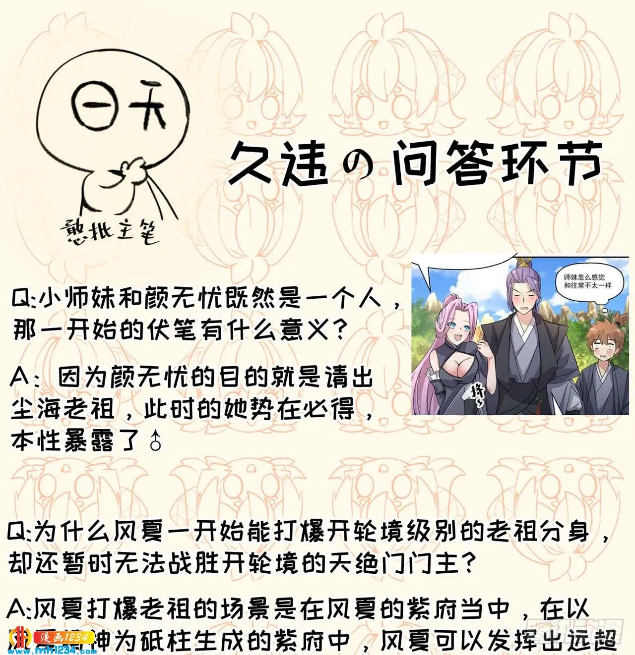 第80页