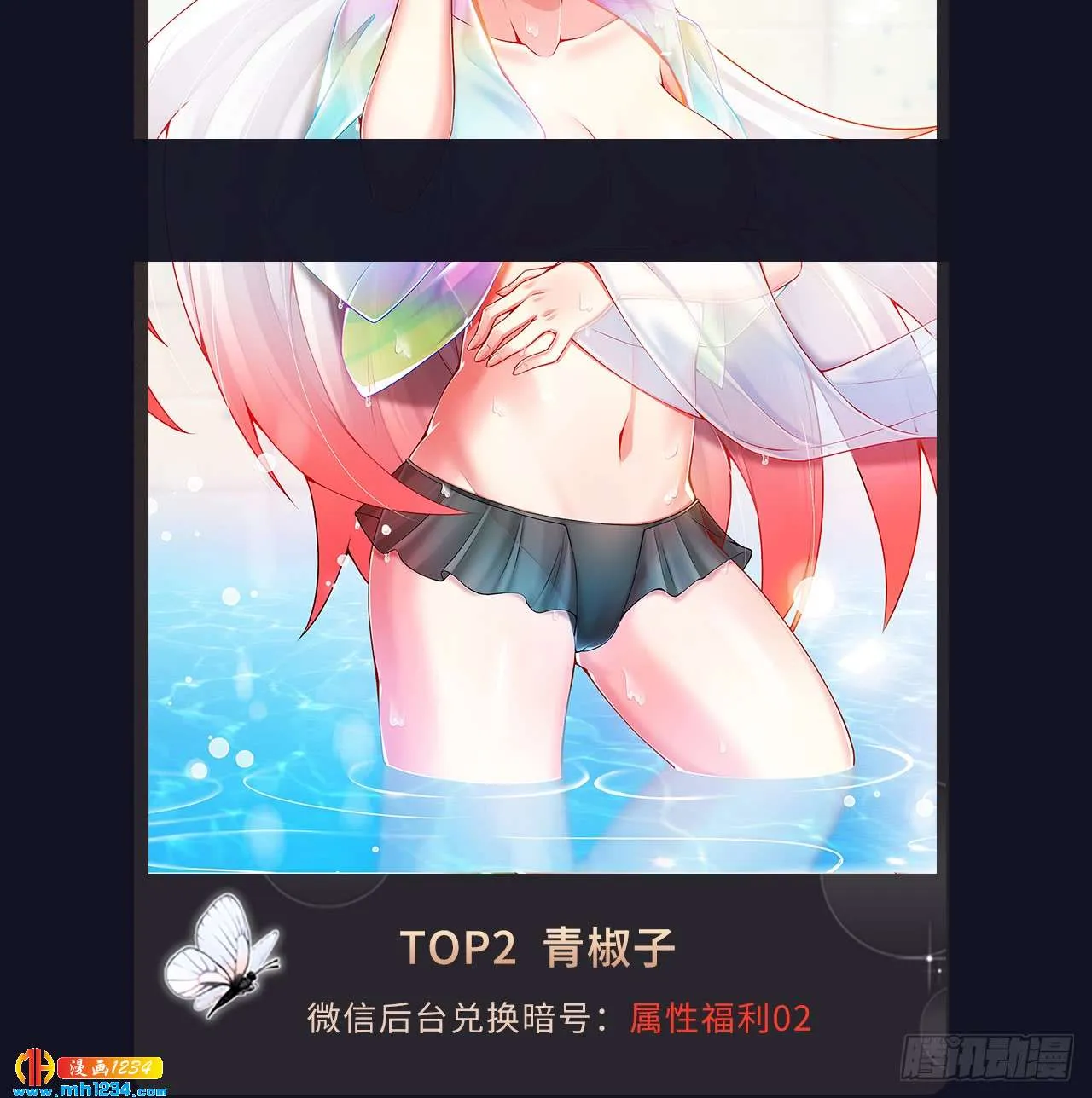 第78页